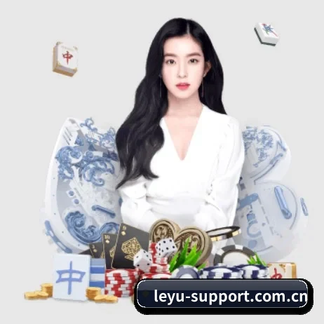 乐鱼官网 APP 界面